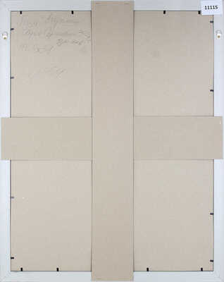 Арустамова-Андрияка Софья Сергеевна. Желтые розы